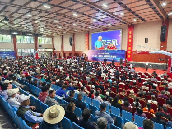 2025中国希百康第三届L-硒与人体健康专家论坛圆满落幕：共绘硒产业高质量发展新蓝图146