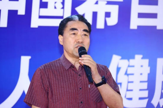 2025中国希百康第三届L-硒与人体健康专家论坛圆满落幕：共绘硒产业高质量发展新蓝图588