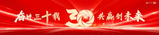 2025中国希百康第三届L-硒与人体健康专家论坛圆满落幕：共绘硒产业高质量发展新蓝图1796